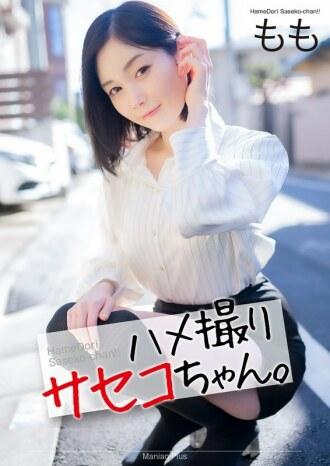 MNSE-053-UNCENSORED-LEAK
