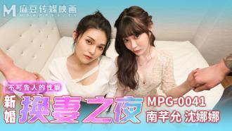 MPG0041