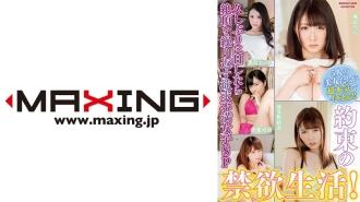 MXDLP-008