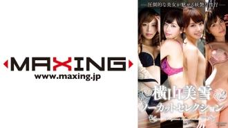 MXDLP-050