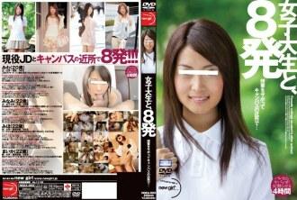NGEA-003