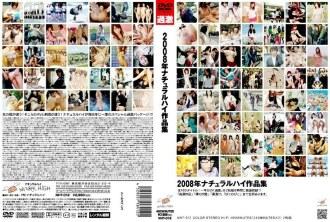 NHT-012