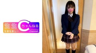 NMCH-052