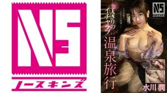 NOSKN-092-UNCENSORED-LEAK