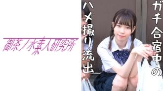 OCHA-079