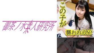 OCHA-163