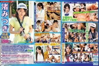 ONNA-009