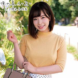 ORECO-214
