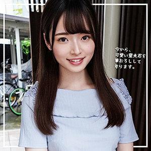ORECO-238
