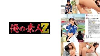 ORECO-852