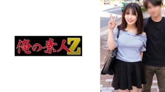 ORECO-885