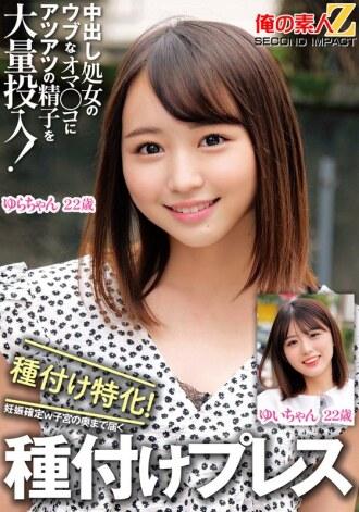 ORECS-326-UNCENSORED-LEAK