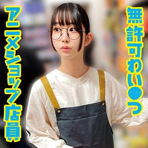 OREMO-400-UNCENSORED-LEAK