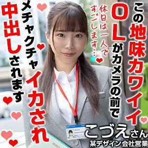 OREX-357