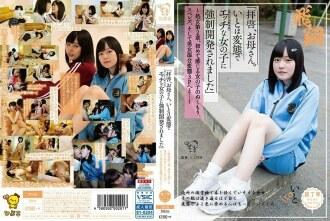 PIYO-051