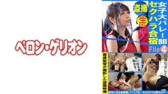 PRGO-335