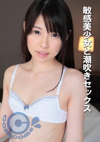 PYU-452