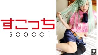 SCOH-056