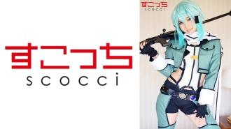 SCOH-085