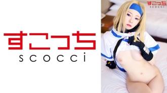 SCOH-088