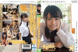 SDAB-013