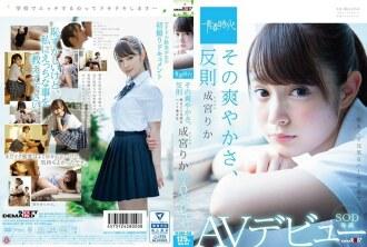 SDAB-063
