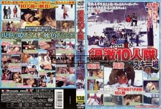 SDDM-804