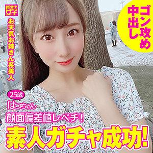 SDJ-023