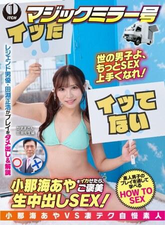 SGKI-047-4