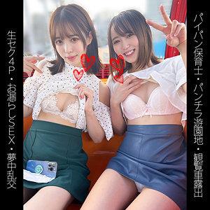 SHINKI-153-2