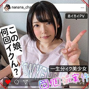 SHPV-005