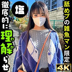SIMA-015-UNCENSORED-LEAK