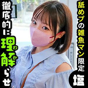 SIMA-021-UNCENSORED-LEAK