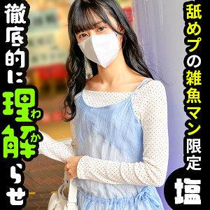 SIMA-023