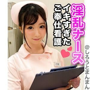 SIMM-424