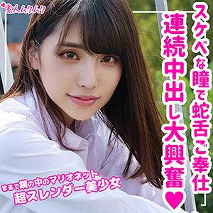 SMUK-090
