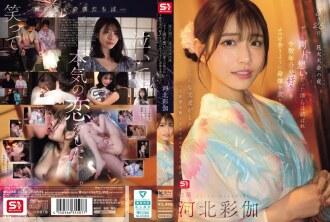 SONE-853-UNCENSORED-LEAK