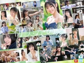 SONE-962-CHINESE-SUBTITLE