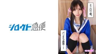SQB-229