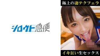 SQB-251