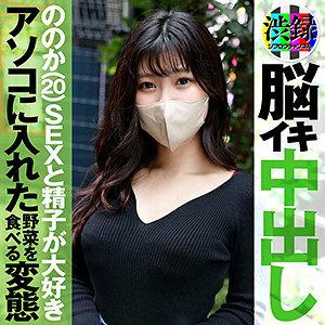 SRC-004