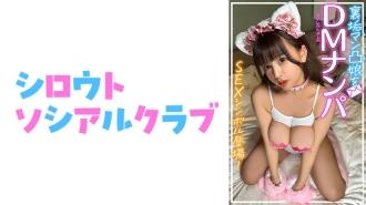 SSCJ-008