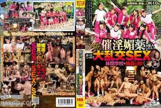 SVDVD-447