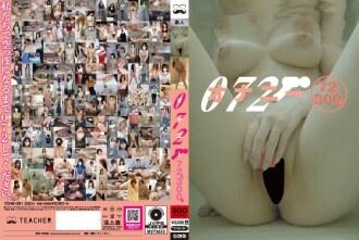 TCHB-051