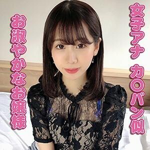 YSS-075